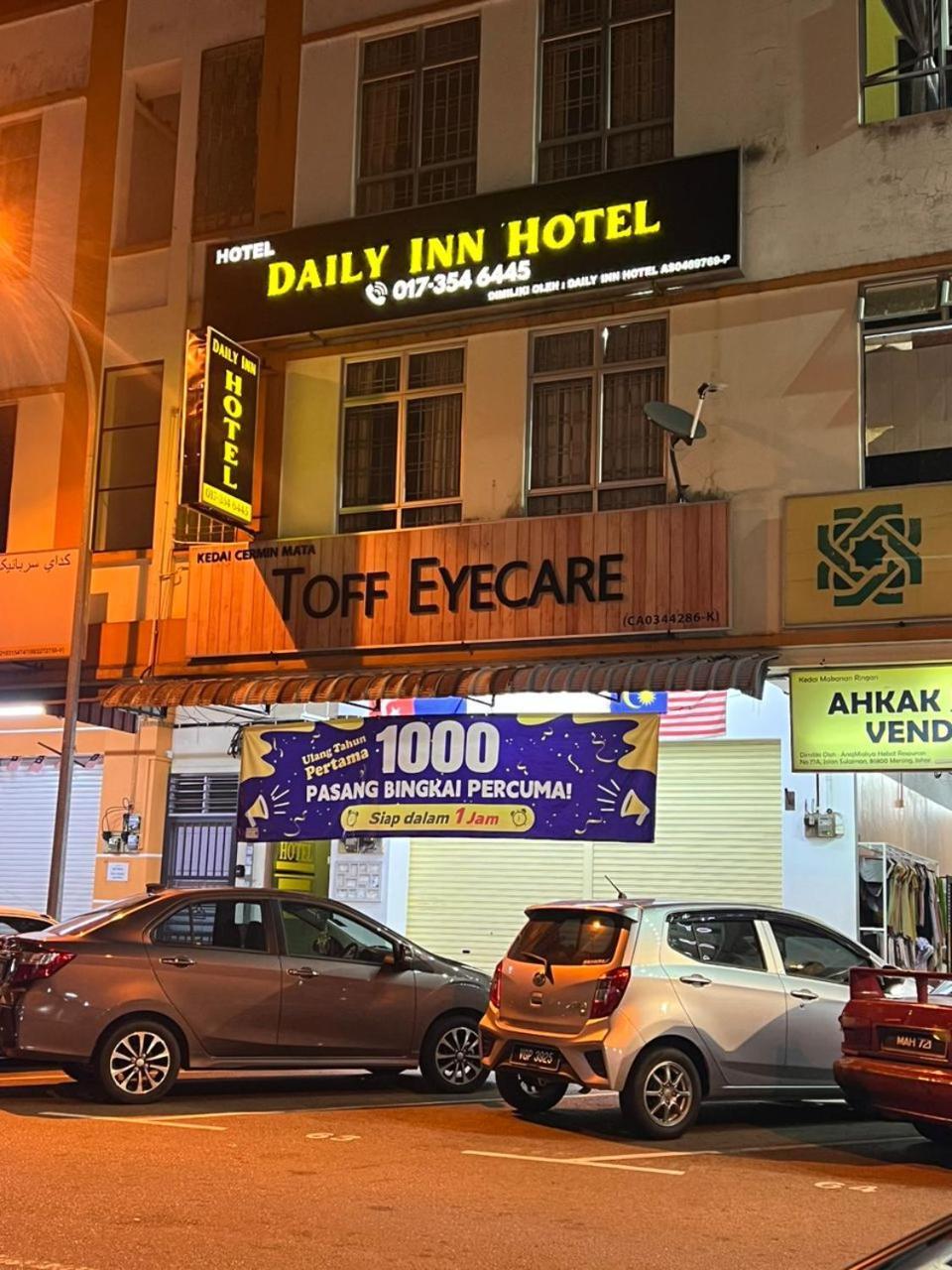 Daily Inn Hotel メ ルシン エクステリア 写真