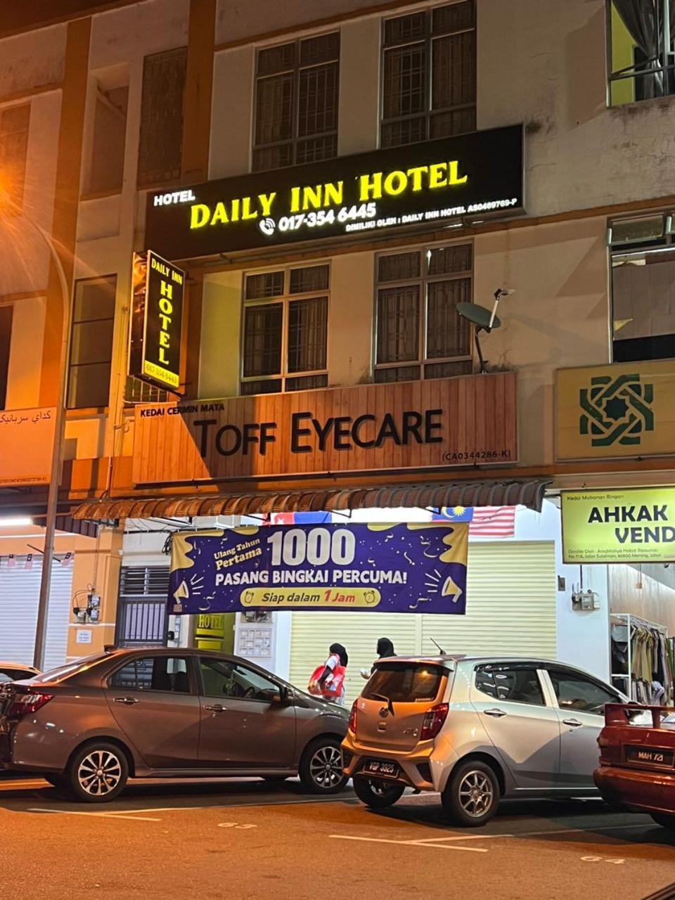 Daily Inn Hotel メ ルシン エクステリア 写真